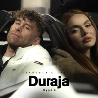 Duraja (Дура я) - Single - ZUSJE & Tańcula