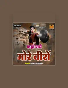 Listen to Rupali Kusumkar, watch music videos, read bio, see tour dates & more!