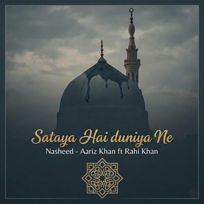 Sataya Duniya Ne. (Islamic Nasheed) (feat. Rahi Khan) - Single