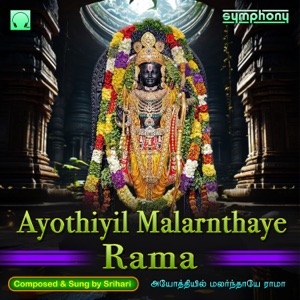 Ayodhiyil Malarnthaye Rama
