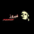 قديش كان في ناس