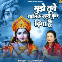 Mujhe Tune Malik Bahut Kuch Diya Hai - Single - Rashmi Yogini