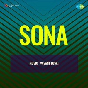 Sona (Original Motion Picture Soundtrack) - EP