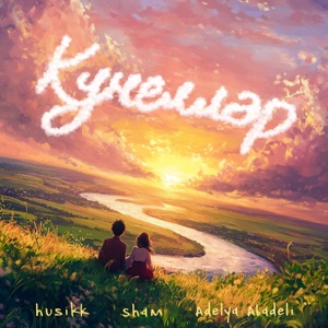 Кунеллэр