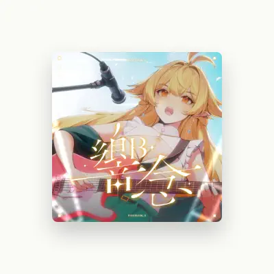 Listen to 響Hibiki, watch music videos, read bio, see tour dates & more!