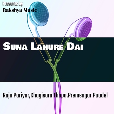 Suna Lahure Dai - EP