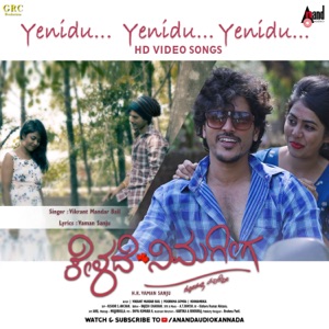 Kelade Nimagiga - Single