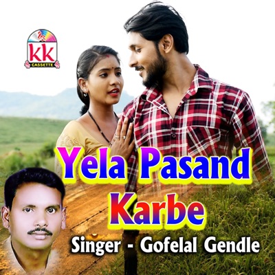 Yela Pasand Karbe - Single