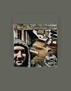 Ouve B52, vê vídeos de música, lê a biografia, vê as datas da digressão e muito mais!