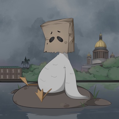 ГАДКИЙ УТЁНОК - Single