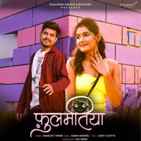 FULMATIYA - Single - Amarjeet Tiwari