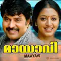 Sneham Thenalla