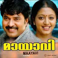 Sneham Thenalla — Alex Paul, M. G. Sreekumar & G. Venugopal