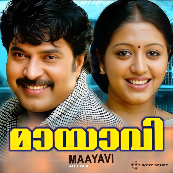 Maayavi (Original Motion Picture Soundtrack) - Single