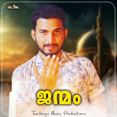 Sadil Ahmed - Janmam