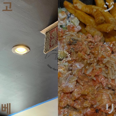 it's the middle of july, why are your hands cold? - Single