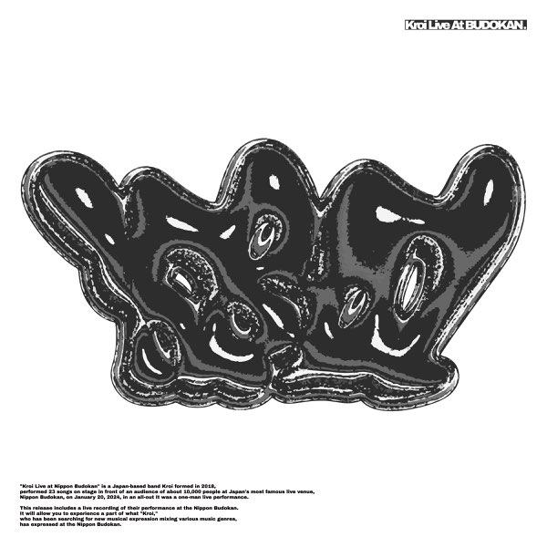 邦楽 Kroi CD 11710-3084-