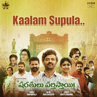 Kaalam Supula (From "Sharathulu Varthisthai !") - Single
