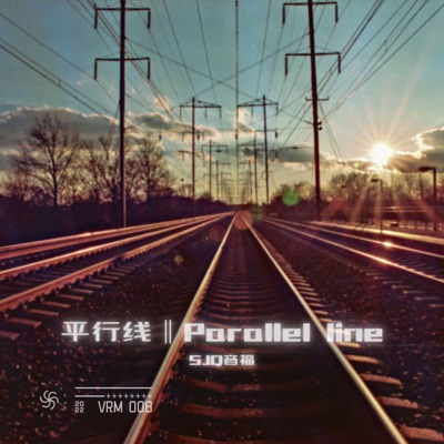 平行线∥Parallel line - Single