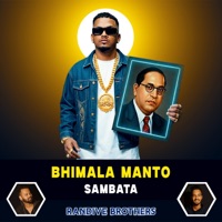 Bhimala Manto Sambata - Single - Randive Brothers