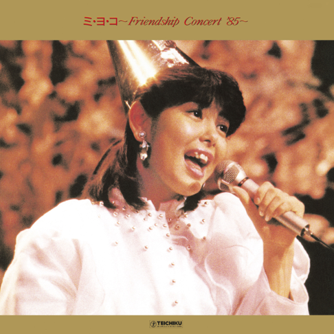Miyoko Yoshimoto - Apple Music