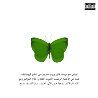 lotus (with brent faiyaz & rome streetz) - Single - CHROMATIC