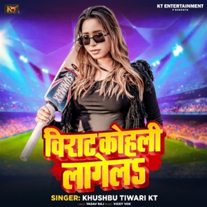 Virat Kohali Lagel
