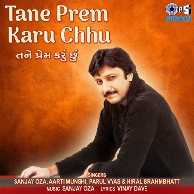 Tane Prem Karu Chu