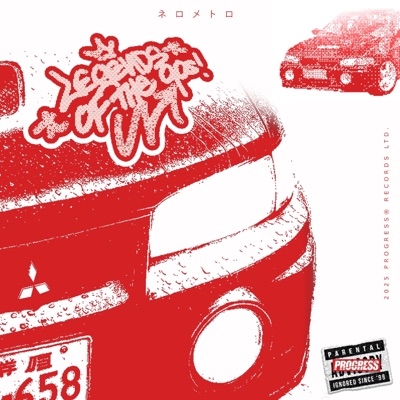 Legends of the 90's (DEMO) - Single