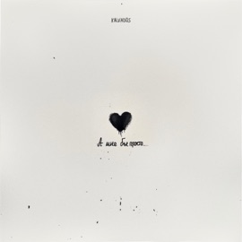 А мне бы просто... KALVADOS