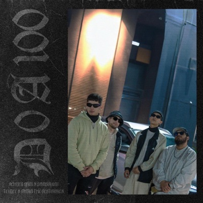 D 0 A 100 (feat. Marin The Beatmaker, Tekdee & Bambolaakk) - Single