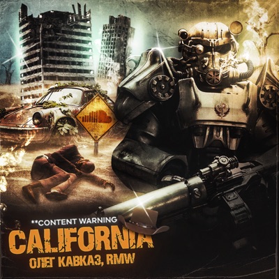 CALIFORNIA - Single