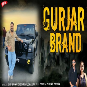 Gurjar Brand