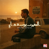 Maghreb Pop & RaÏ - Douzi & Mohamed Lamine