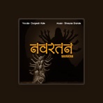 Durgesh Kale