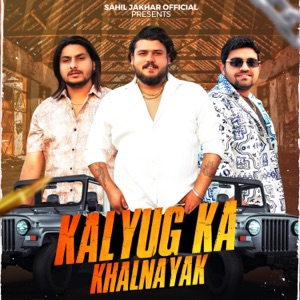 Kalyug Ka Khalnayak (feat. Gyanender Sardhana & Rahul Lamba)