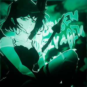 MONTAGEM SELVAGEM - Single