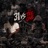 5 percent (feat. Westend 7even)
