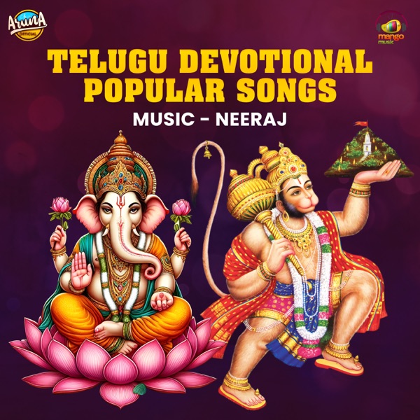 Telugu Devotional Popular Songs - Single