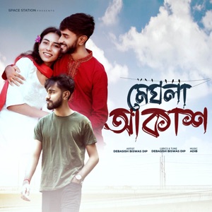 Meghla Akash (feat. Debasish Biswas Dip)