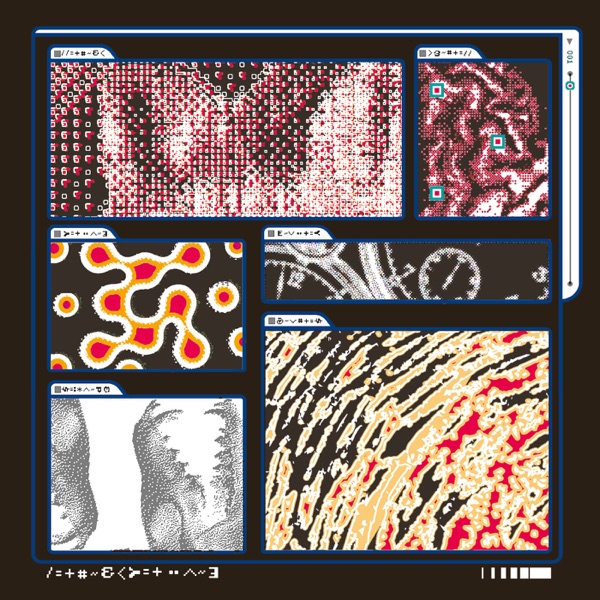 Worms In - Single