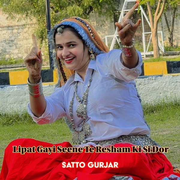 Lipat Gayi Seene Te Resham Ki Si Dor
