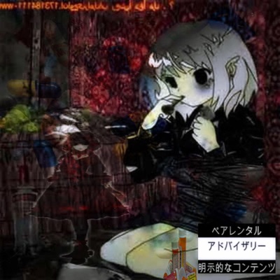 Spooky Season, Vol. 1 - EP