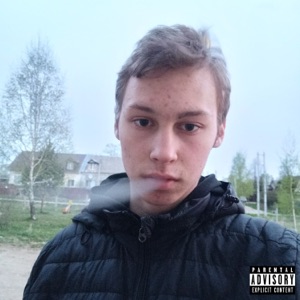 Нахуй ВСЕХ
