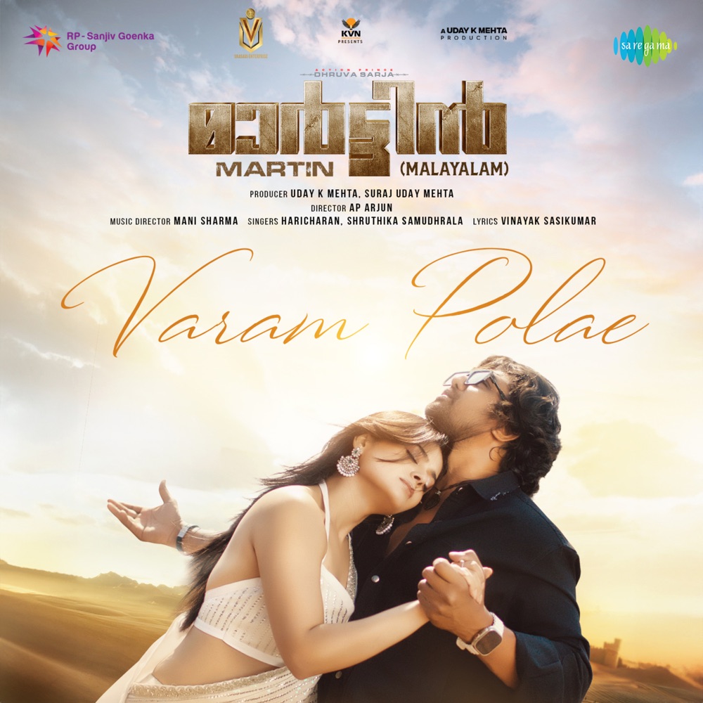 Обложка альбома «Varam Polae (From "Martin") - Single» — Haricharan, Shruthika Samudhrala, Mani Sharma & Vinayak Sasikumar