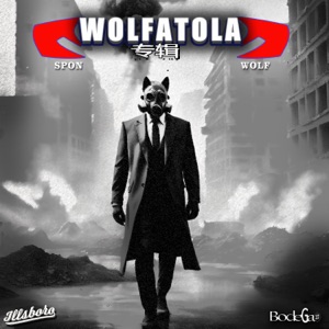 Wolfatola - EP