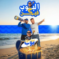 البوب فين ؟ (feat. Erabi & Pizza Bob) - Single - Aley Mustapha