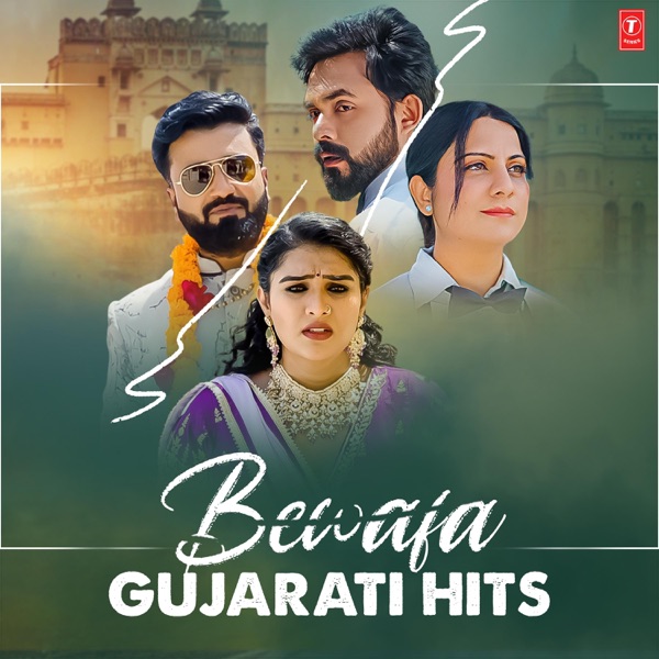 Bewafa Gujarati Hits - EP