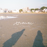 sentimental - Single - culenasm