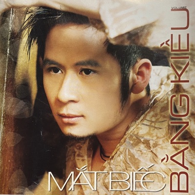 Mắt Biếc, Vol. 3